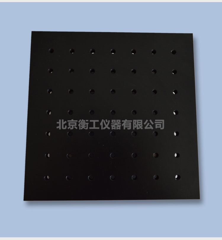 光學平板 支撐儀器架 增高工作臺 光學儀器臺墊高塊 衡工儀器