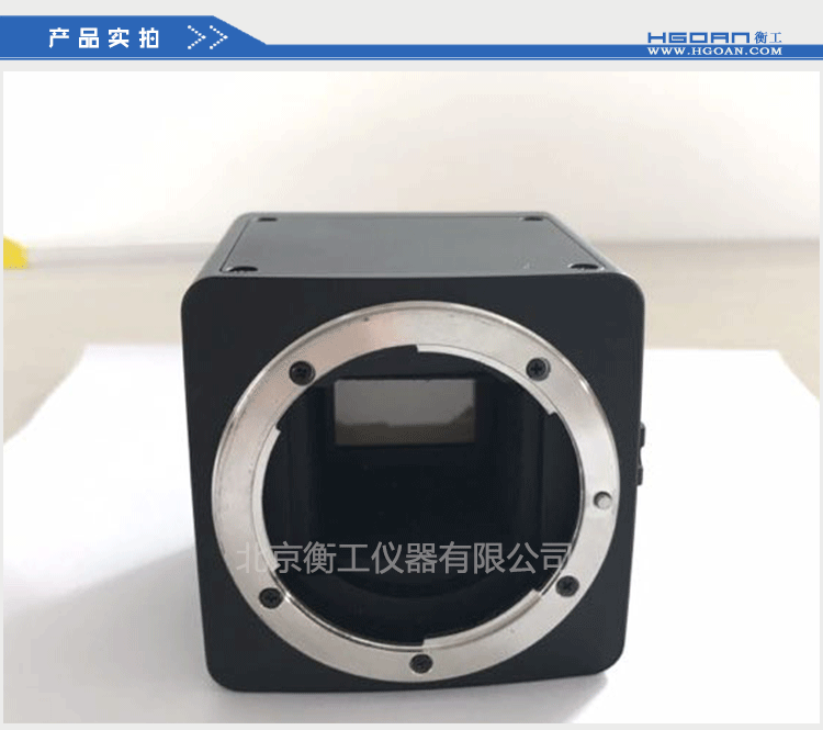 衡工相機(jī)，低照度相機(jī)，近紅外相機(jī)，CCD相機(jī)