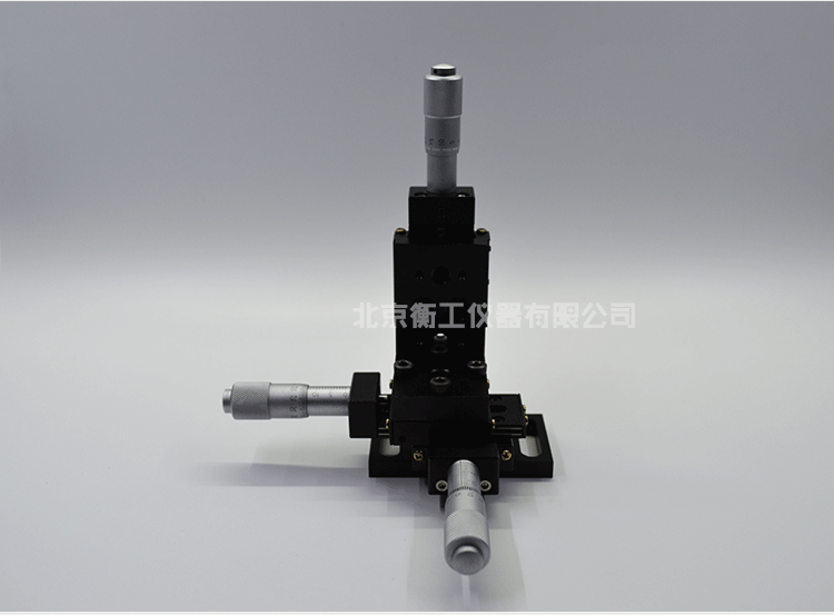 衡工三維平移臺 高精度精密平移臺 衡工HGAM301三維手動平移臺 X.Y.Z三軸平移 多自由度組合平移臺