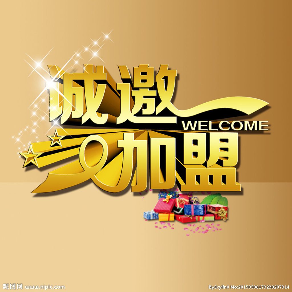 【技術(shù)聯(lián)盟 百年衡工】“衡工”愿與您攜手，走向成功！