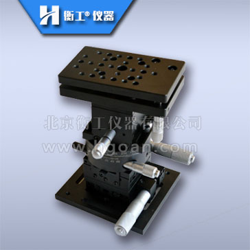 衡工六軸手動(dòng)位移臺(tái)光學(xué)實(shí)驗(yàn)高精度六維調(diào)整臺(tái)HGAM601