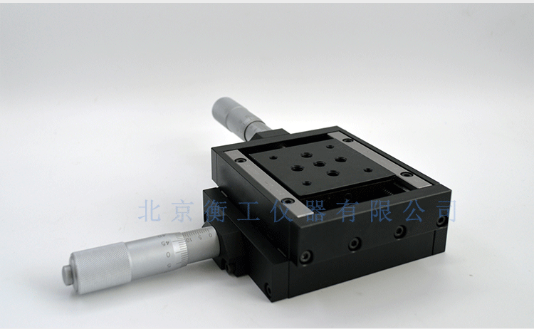 衡工HGAM203平移臺 兩維組合手動(dòng)滑臺 二維手動(dòng)位移臺 高精度精密平移臺 衡工HGAM203兩維手動(dòng)平移臺  多自由度組合平移臺