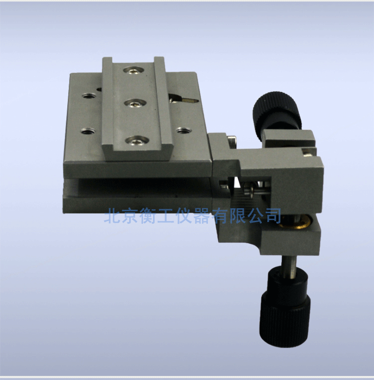 衡工光纖兩維傾斜調(diào)整架 HGMFP02調(diào)整臺(tái) 