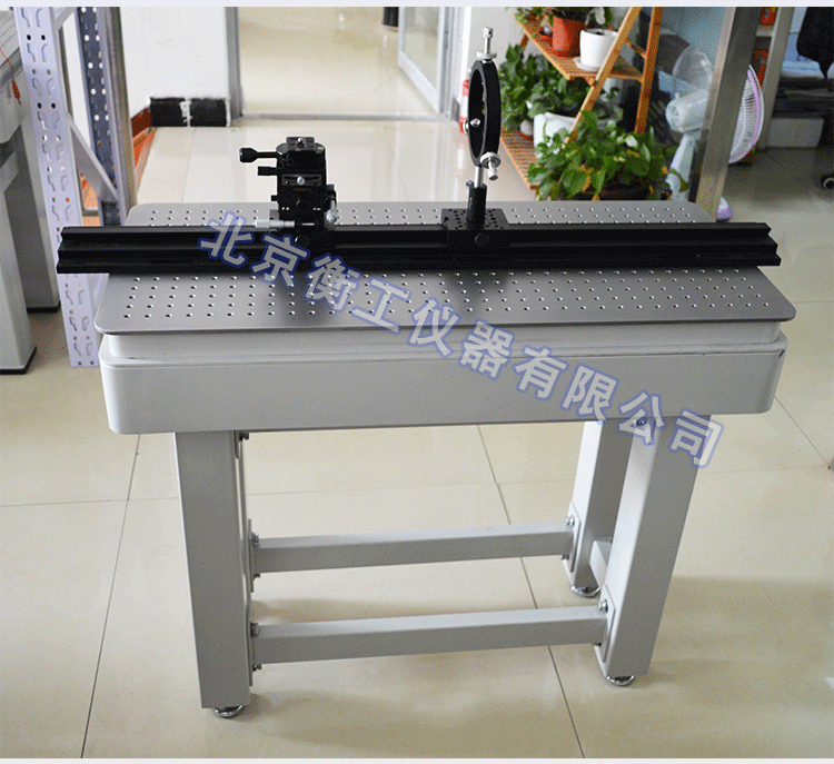 衡工HGIS01精密成像平臺 光學(xué)平臺 光學(xué)實(shí)驗(yàn)平臺 實(shí)驗(yàn)光學(xué)平臺 光學(xué)隔振平臺 蜂窩隔振平臺