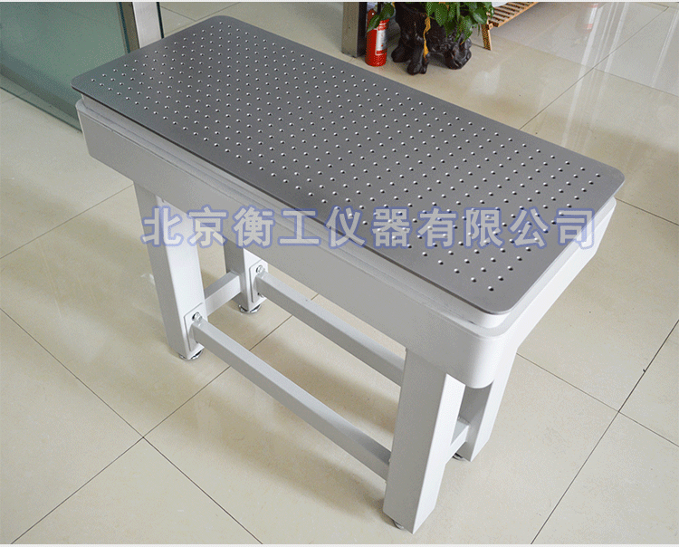 衡工HGIS01精密成像平臺 光學(xué)平臺 光學(xué)實(shí)驗(yàn)平臺 實(shí)驗(yàn)光學(xué)平臺 光學(xué)隔振平臺 蜂窩隔振平臺
