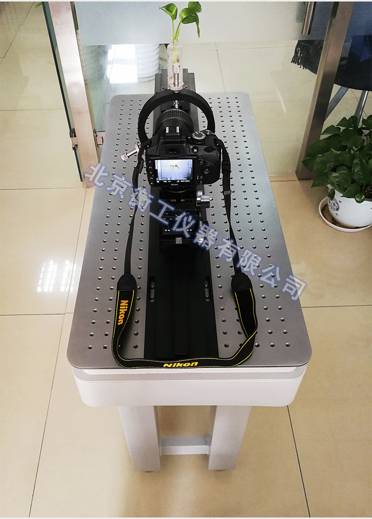 衡工HGIS01精密成像平臺 光學(xué)平臺 光學(xué)實(shí)驗(yàn)平臺 實(shí)驗(yàn)光學(xué)平臺 光學(xué)隔振平臺 蜂窩隔振平臺