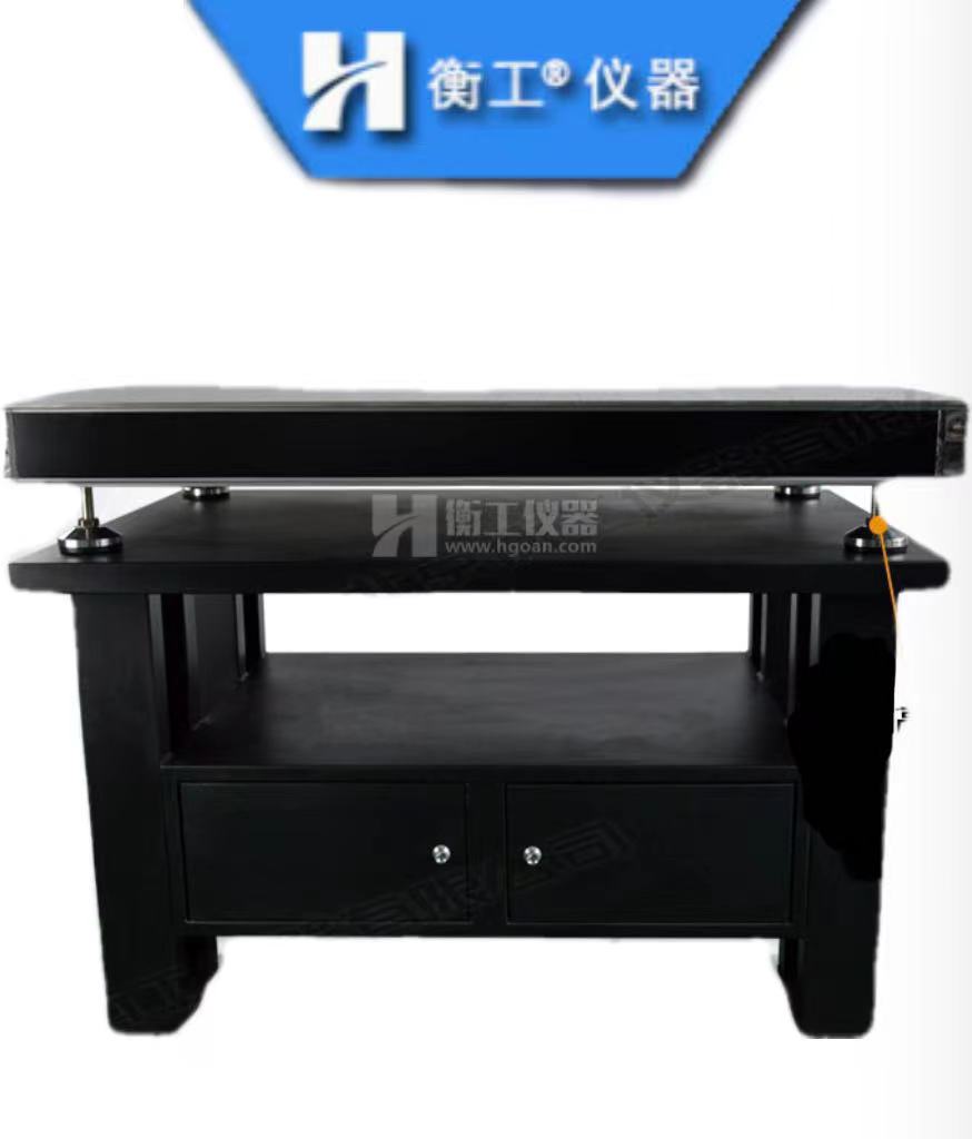 衡工儀器——光學(xué)平臺系列