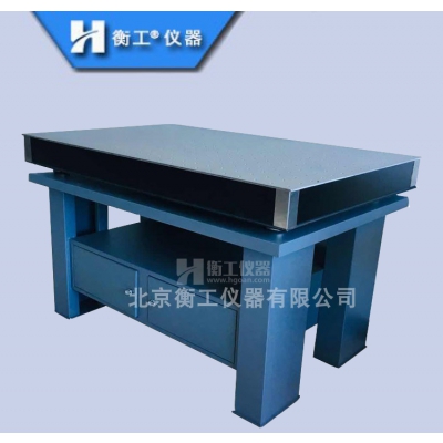 光學(xué)平臺(tái)柜式實(shí)驗(yàn)臺(tái)，不銹鋼、大理石柜式平臺(tái)，精密工作臺(tái)，蜂窩芯面包板大理石大存儲(chǔ)隔振水平臺(tái)