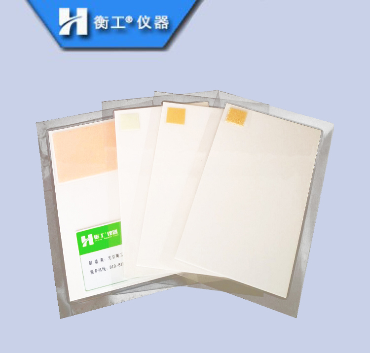 紅外激光調(diào)光片、激光探測卡、激光倍頻片、光學上轉(zhuǎn)換片