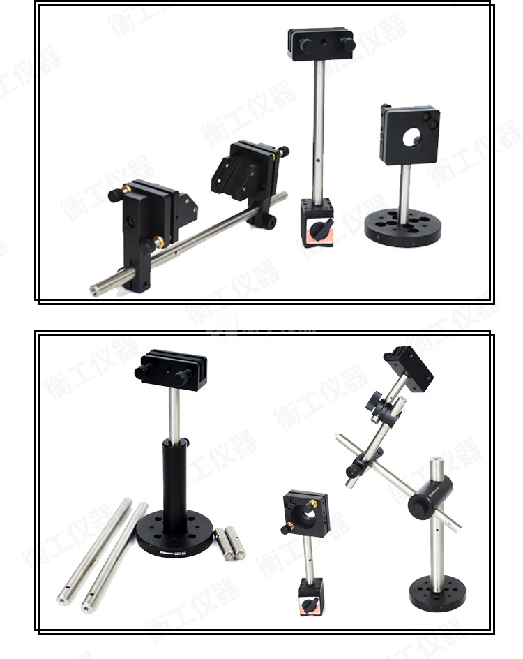 光學(xué)實(shí)驗(yàn)底座延長(zhǎng)桿 高度調(diào)節(jié)接桿 支撐桿